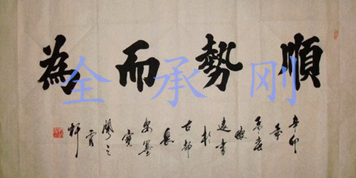 全承剛：1.23昨晚黃金震蕩式反彈回落，你盈利了多少？