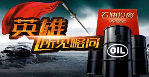 陳金聚：1.23政府融資計劃對黃金有何影響，黃金原油今日如何操作