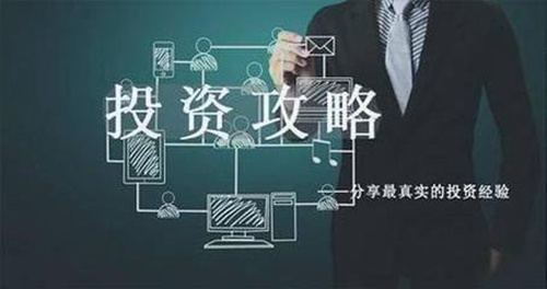 黃金投資平臺,如何投資黃金,投資黃金怎么樣,黃金投資入門,怎么投資黃金