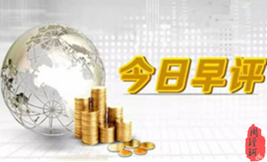 周瑾珂：1.24停擺已結束，黃金操作你更需要屬于你的投資方案