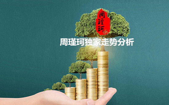 周瑾珂：1.24停擺已結束，黃金操作你更需要屬于你的投資方案
