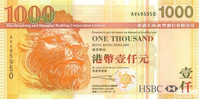 2018年1月24日港幣匯率查詢_1港幣是多少人民幣