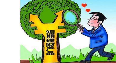 理財(cái)產(chǎn)品