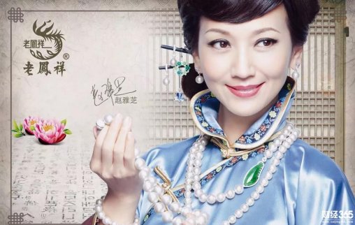 上海老鳳祥黃金價(jià)格今天多少一克（2018年1月24日）
