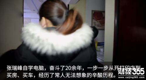 青年創業：腦癱小伙自學電腦開打印店，買房買車娶美妻