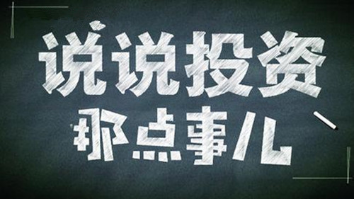 夏鈞姍：漲姿勢啦！短線投資交易應遵循什么原則和技巧？