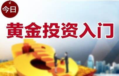 宋陽峰：現貨投資做好資金管理，才能贏天下！