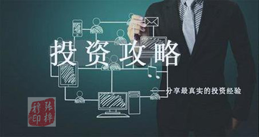 張梓穆：1.25午夜金評黃金沖破1350后市如何？操作建議及空單解套