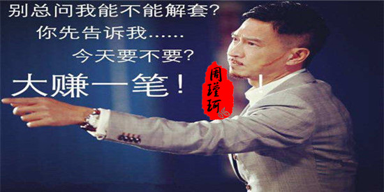 周瑾珂：1.25美指創(chuàng)新低黃金多頭勢(shì)不可擋，空單如何解？