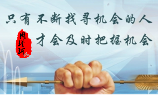 周瑾珂：1.25美指創(chuàng)新低黃金多頭勢(shì)不可擋，空單如何解？