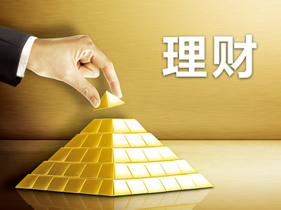 投資理財