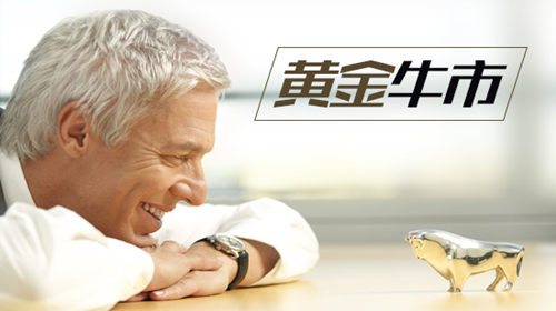 1.25還在為空單煩惱嗎？日內(nèi)黃金走勢(shì)分析