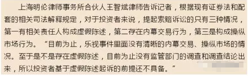 樂視網(wǎng)領(lǐng)銜創(chuàng)業(yè)板“七熊”