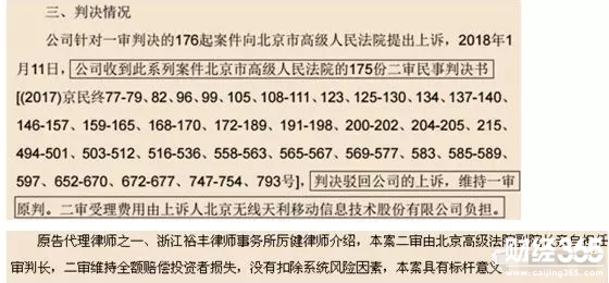 樂視網(wǎng)領(lǐng)銜創(chuàng)業(yè)板“七熊”