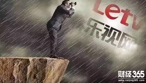 樂(lè)視網(wǎng)復(fù)盤(pán)