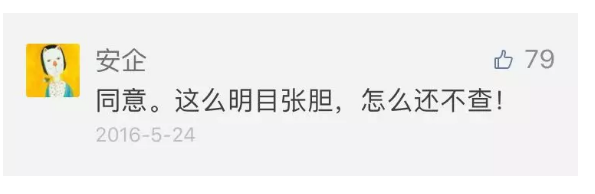 監(jiān)管
