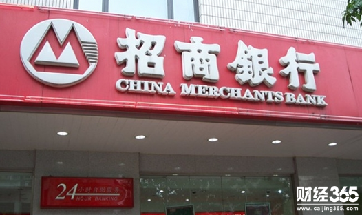 招商銀行