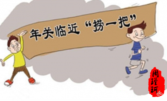 周瑾珂:1.26黃金懸崖式下跌，黑五真的拯救了空單
