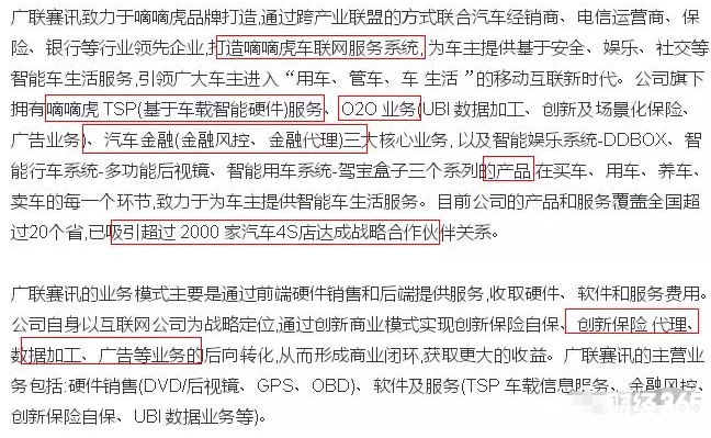 興民智通個股研報