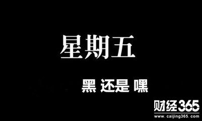 袁益豐：1.26黑色周五美元誰來拯救，黃金牛市還有？倫敦金走勢(shì)分析