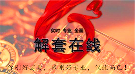 鼎緣聚福：黃金反彈尚未結(jié)束，多頭之勢能否強勢反擊再破新高
