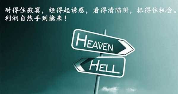 宋陽峰：適時調(diào)整現(xiàn)貨投資理念，才能與時俱進(jìn)