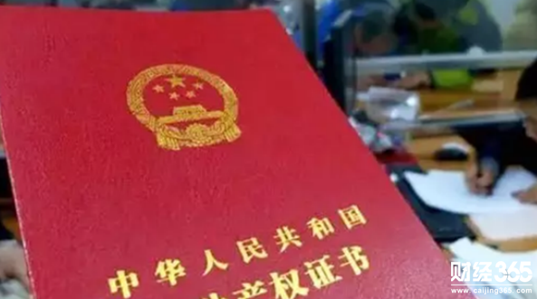 原購商品房有問題，無法辦理不動產證