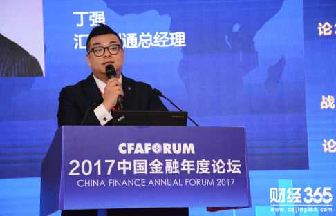 匯中利通總經理 丁強