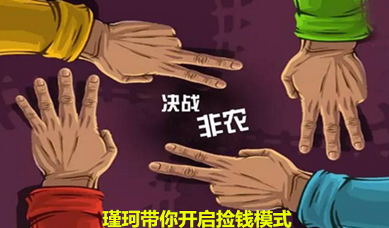 周瑾珂：1.29黃金三大事件來襲，年前抓住最后一波大行情