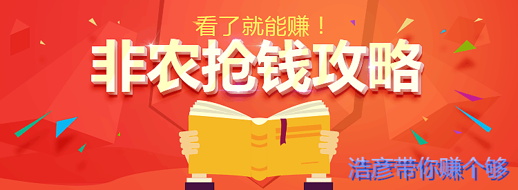 扶浩彥：1.29非農美聯儲強勢來襲或給多頭帶來隱藏利好