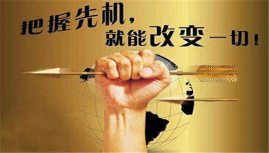 金源財神：1.29早間黃金原油天然氣開盤策略