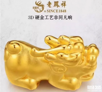 上海老鳳祥黃金價(jià)格今天多少一克（2018年1月29日）
