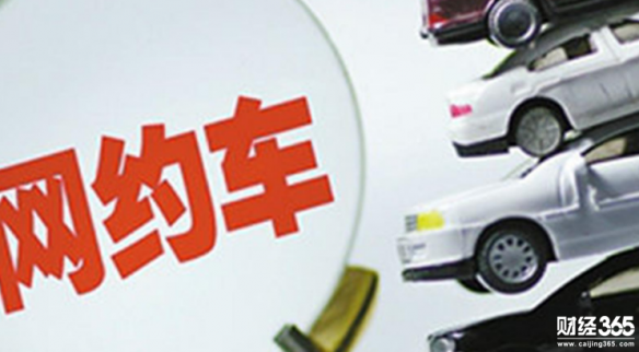 男子網約車平臺打到黑出租 對方拒歸還遺落化妝