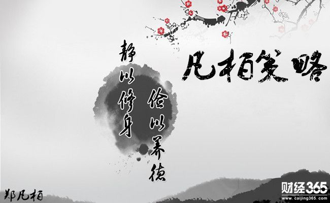鄭凡柏：1.30美債延續拋售潮，黃金看震蕩下行