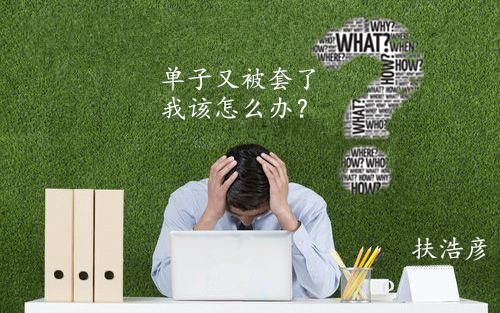 扶浩彥：1.31美聯儲倒計時，今夜黃金準備好翻倉了嗎？