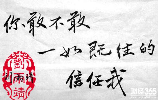 劉雨靖：1.31三大重磅事件連番來襲，超級周能否逆轉局面？