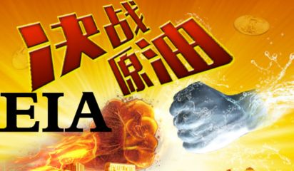 神丹女王：1.31晚間黃金立場堅定不變，原油EIA布局策略