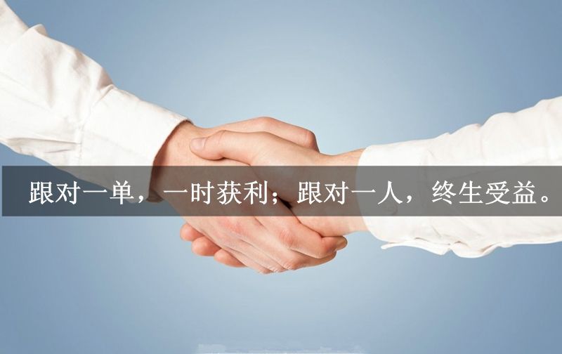 金源財神：2.1早評黃金火箭式飆升迎接非農空單何解？后市原油布局
