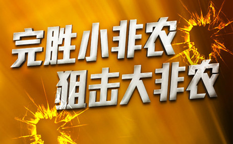 金析妍：2.1小非農大獲全勝，黃金探底回升后市是漲是跌？黃金