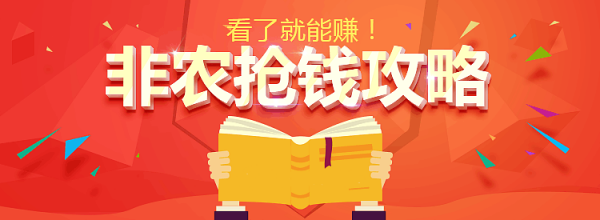 金析妍：2.1小非農大獲全勝，黃金探底回升后市是漲是跌？黃金