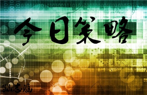  孫志涵：黃金凌晨回落上演V型大反轉(zhuǎn)，走勢(shì)策略及解套
