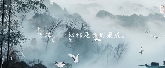 緣分_2.jpg