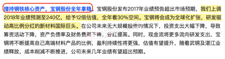 2月金股匯總太精彩！這個板塊毫無懸念登上推薦榜首