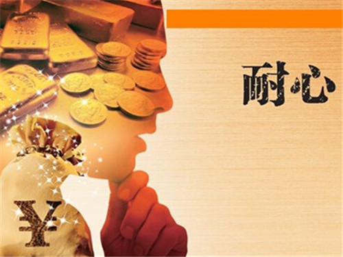 趙鑫勝：2-4必贏的短線炒黃金4個(gè)原則與7點(diǎn)技巧