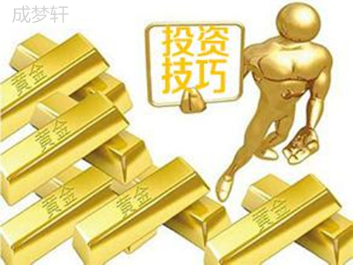 如何投資黃金