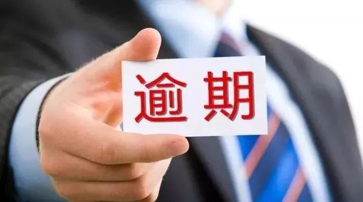 信貸