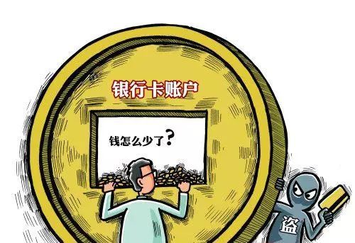 信用卡