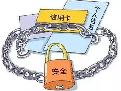 信用卡