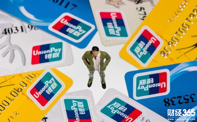 信用卡