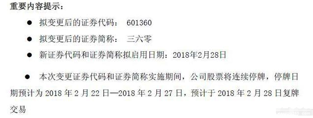 江南嘉捷